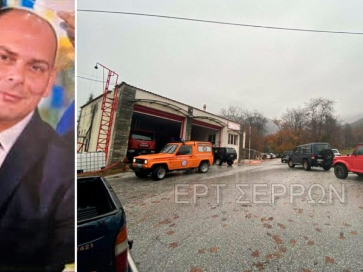 Γυμνός με κομμένες τις φλέβες ο 45χρονος πυροσβέστης που εντοπίστηκε στο όρος Μπέλλες