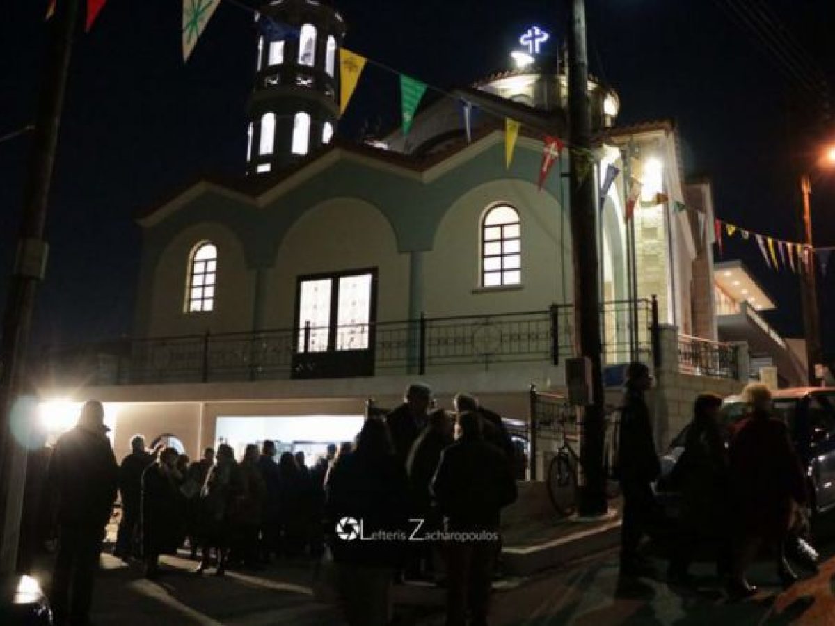 Γιορτάζει ο Ναός Αγίου Τρύφωνα στην Τρίπολη