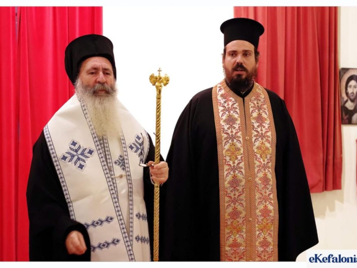 Γιορτινή ατμόσφαιρα στην κοπή της Βασιλόπιτας της Ιεράς Μητρόπολης Κεφαλληνίας [εικόνες]