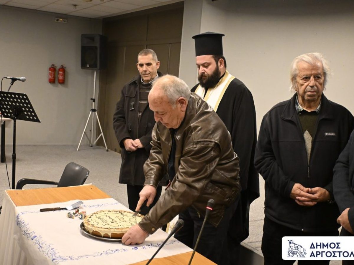 Γιορτινή βραδιά στο Δημοτικό Θέατρο για τον Σύλλογο Ναυτικών Κεφαλονιάς [εικόνες]