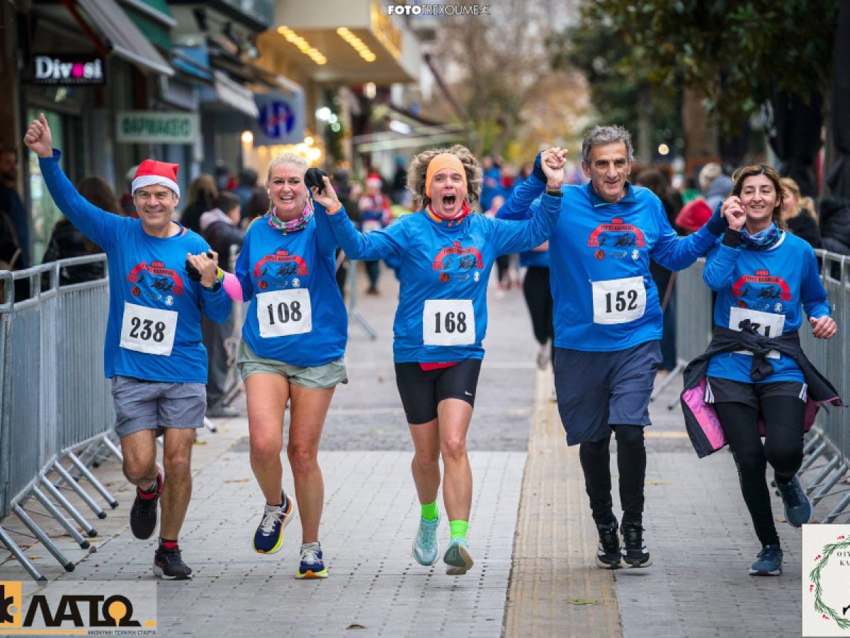 Γύρος Καδμείας 2025 : Μια μοναδική δρομική γιορτή στη Θήβα