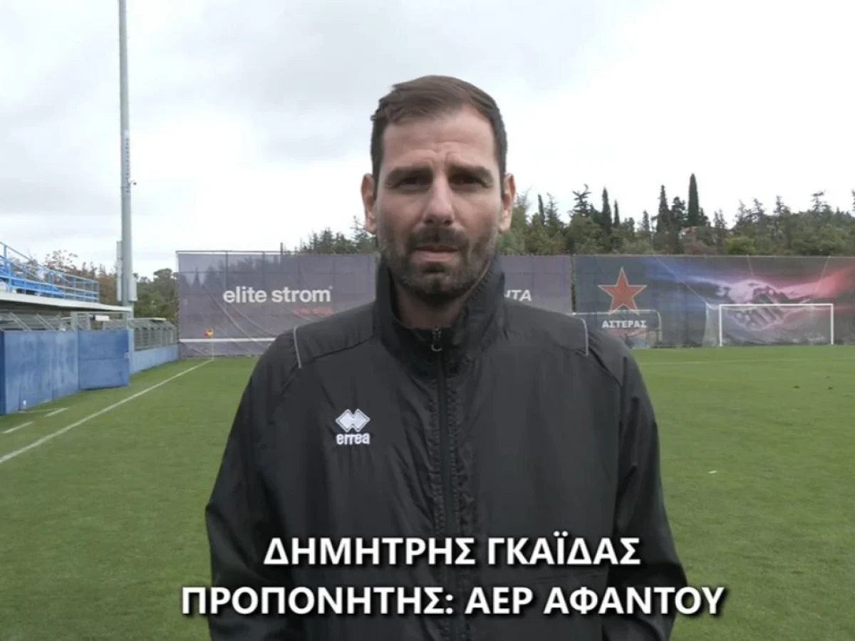 Γκαϊδας στο “news12”: “Είναι μια νίκη που θα μας δώσει μεγάλη αυτοπεποίθηση για τα επόμενα παιχνίδια που έχουμε”