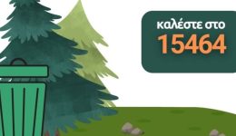 glifada-min-petate-to-christougenniatiko