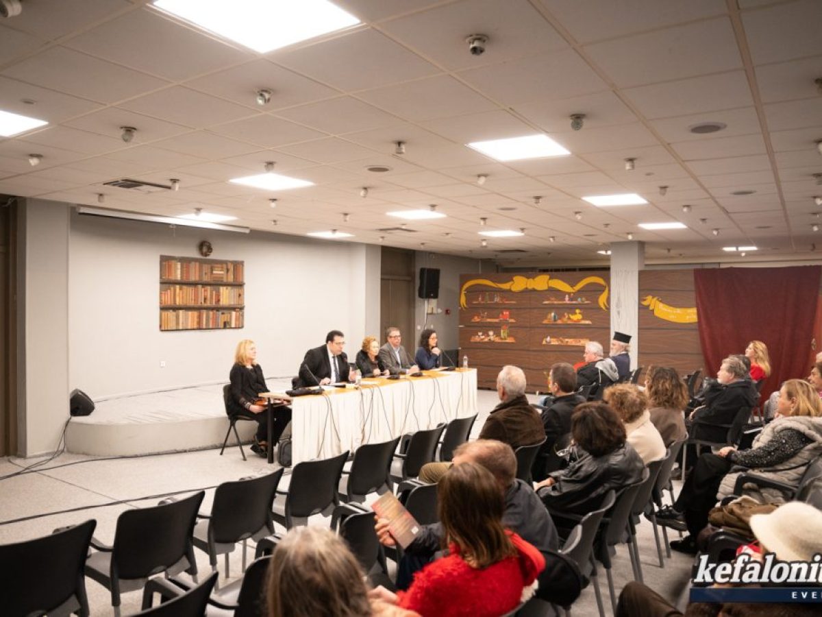 «Γράμματα σ’ έναν Σεπτέμβρη» του Σπύρου Καραβιώτη @Κέφαλος [04.01.2025]