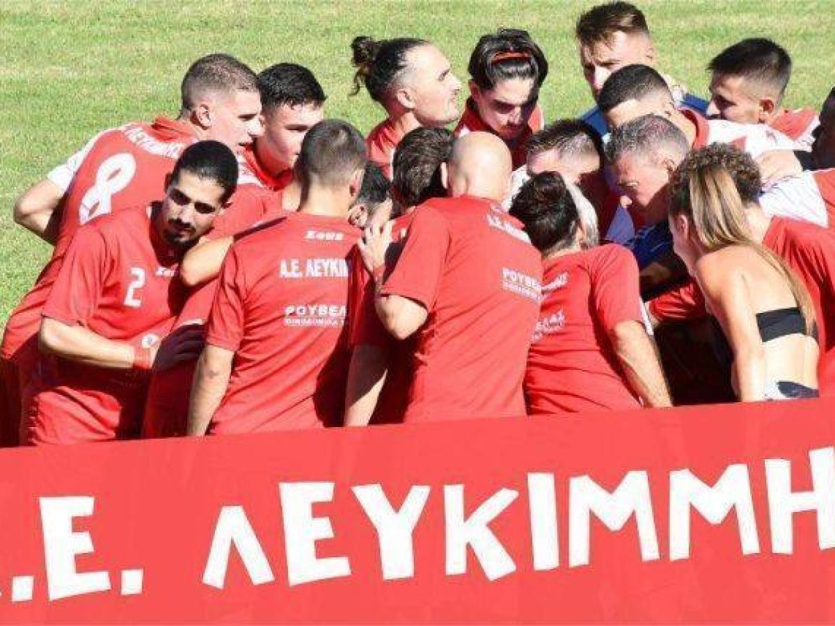 &Eta; &Alpha;.&Epsilon;. &Lambda;&epsilon;&upsilon;&kappa;ί&mu;&mu;&eta;&sigmaf; &ldquo;&Beta;&alpha;&sigma;ί&lambda;&iota;&sigma;&sigma;&alpha;&rdquo; &tau;&omicron;&upsilon; Super Cup. &Nu;ί&kappa;&eta;&sigma;&epsilon; 1-0 &tau;&eta;&nu; &Omicron;&lambda;&upsilon;&mu;&pi;&iota;ά&delta;&alpha; &Kappa;&alpha;&rho;&omicron;&upsilon;&sigma;ά&delta;&omega;&nu;