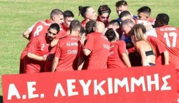 i-&Alpha;.e.-lefkimmis-vasilissa-tou