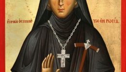i-&Alpha;gia-margarita-i-nea