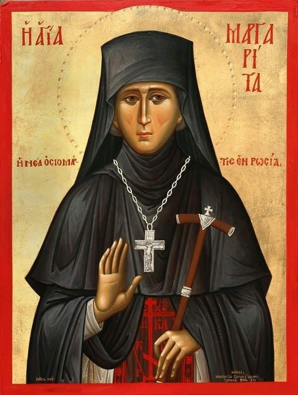 i-&Alpha;gia-margarita-i-nea