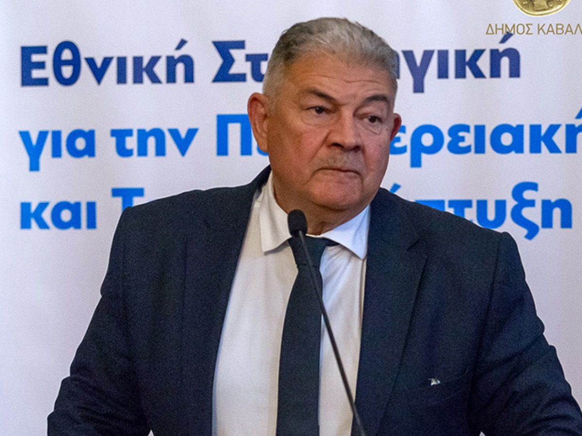 &Omicron;&iota; &Alpha;&nu;&tau;&iota;&delta;ή&mu;&alpha;&rho;&chi;&omicron;&iota; &tau;&omicron;&upsilon; &Delta;ή&mu;&omicron;&upsilon; &Nu;έ&sigma;&tau;&omicron;&upsilon;