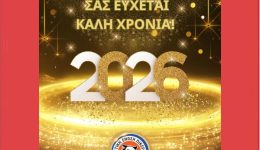 i-&Alpha;thlitiki-enosi-pikermiou-sas