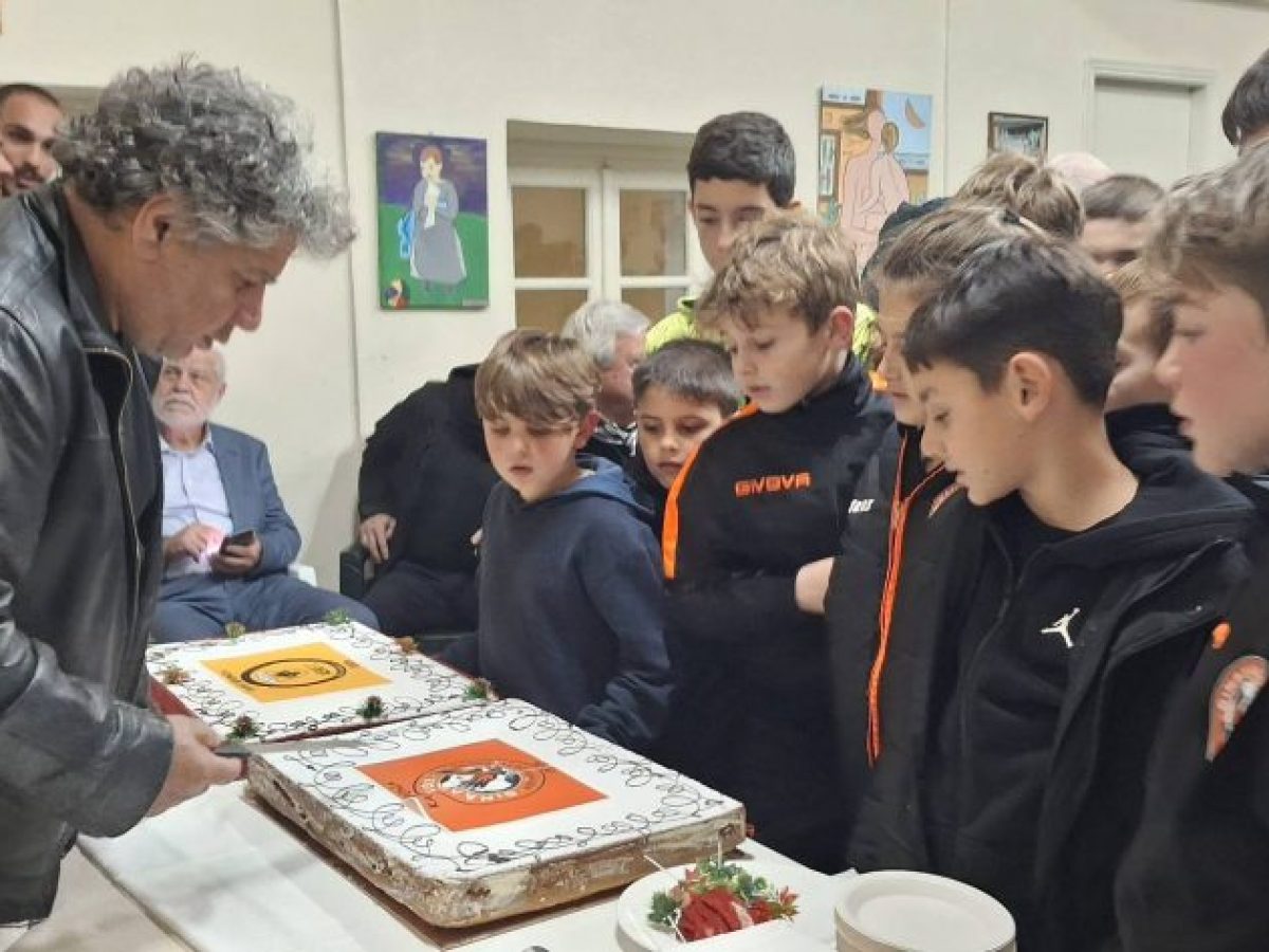 Η ακαδημία του Θιναλιακού έκοψε την πίτα της