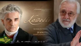 i-apantisi-tou-gianni-smaragdi
