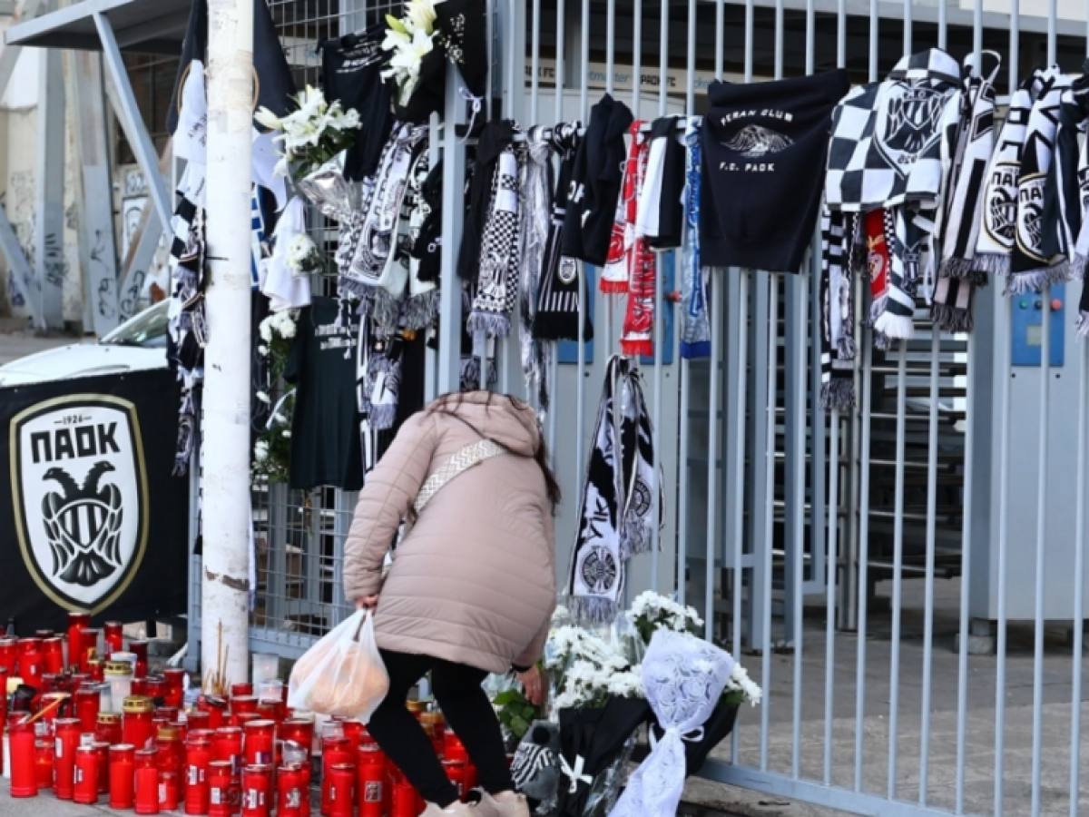 Η απόφαση της ΕΠΟ για όλα τα παιχνίδια του Σαββατοκύριακου για να τιμηθεί η μνήμη των αδικοχαμένων φίλων του ΠΑΟΚ