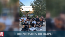 i-bouzouxides-&ndash;-nei-me