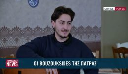 i-bouzouxides-&ndash;-nei-me