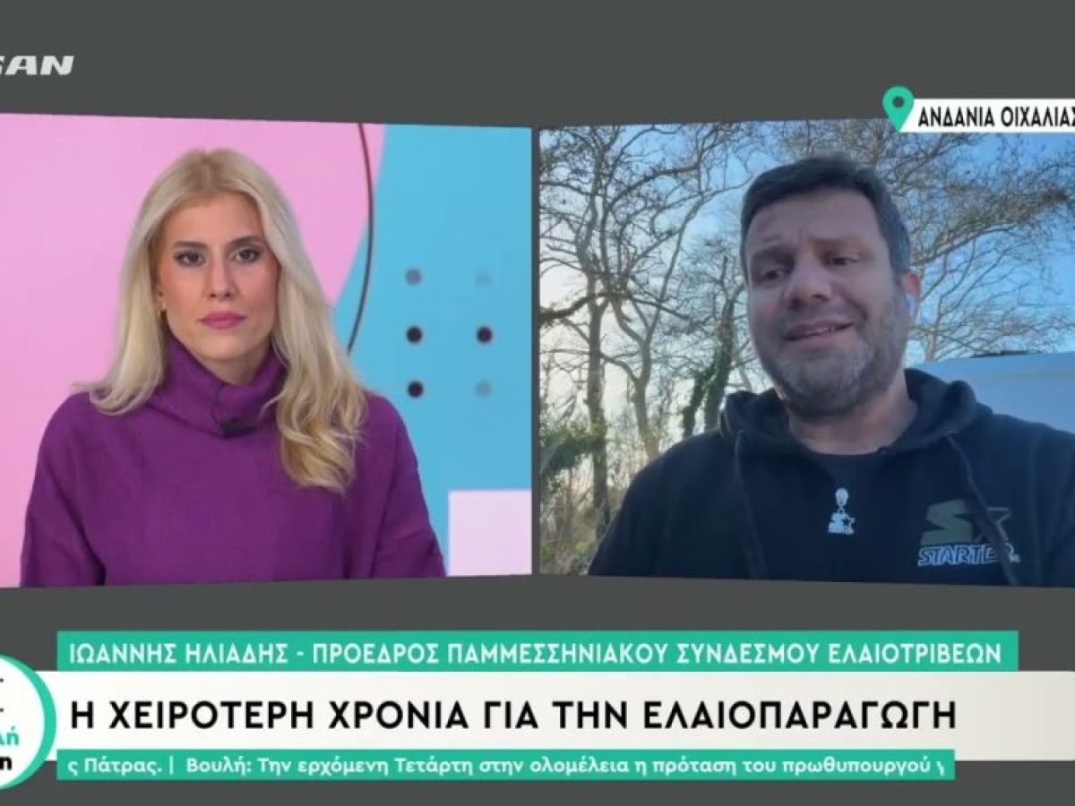 Η χειρότερη χρονιά για την ελαιοπαραγωγή στη Μεσσηνία