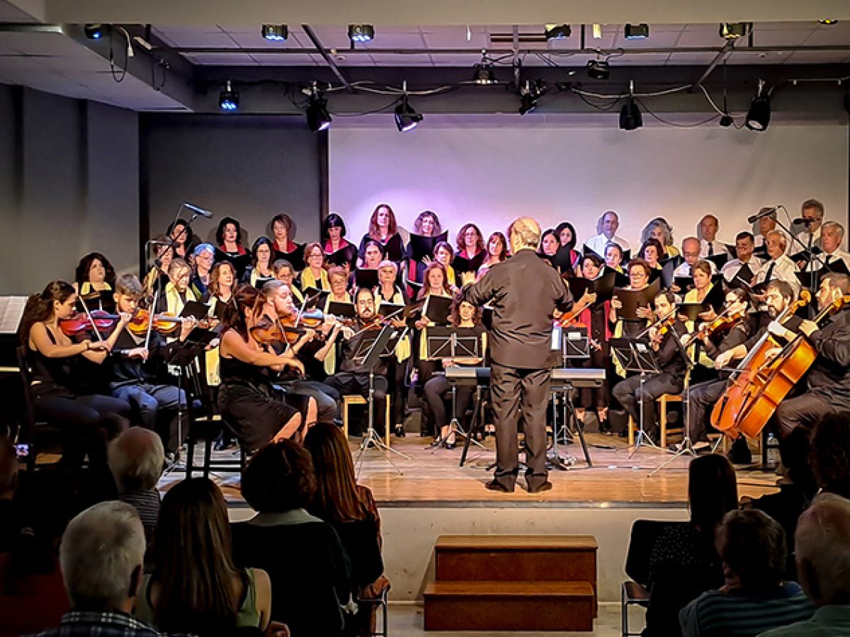 Οι Χορωδίες του Δήμου τραγουδούν για την Κύπρο στο Μέγαρο Μουσικής