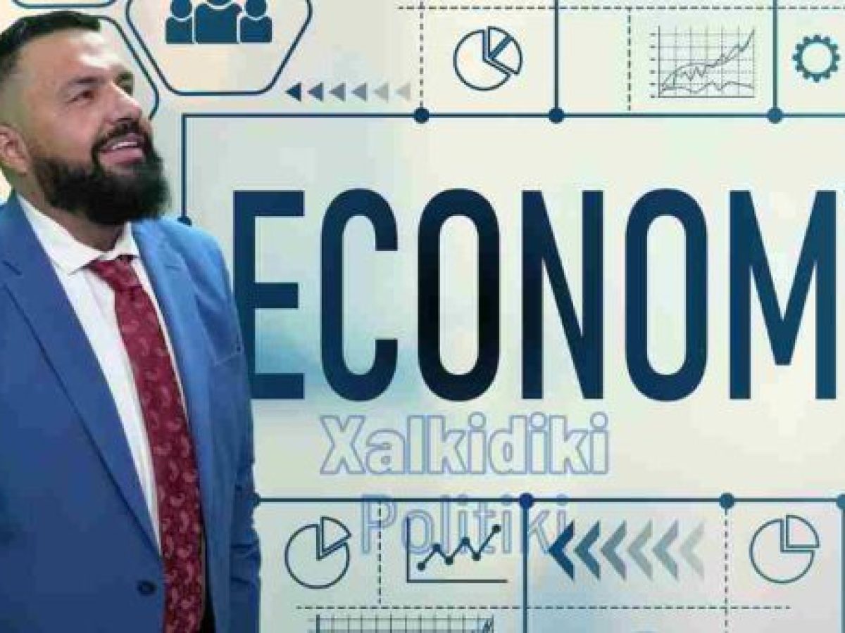 Οι δασμοί Τραμπ δεν είναι εμπορικό μέτρο είναι γεωπολιτικό όπλο