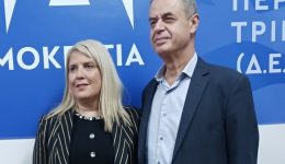 i-deep-trikalon-gia-to-1