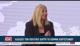 i-diagrafi-farantouri-ke-to