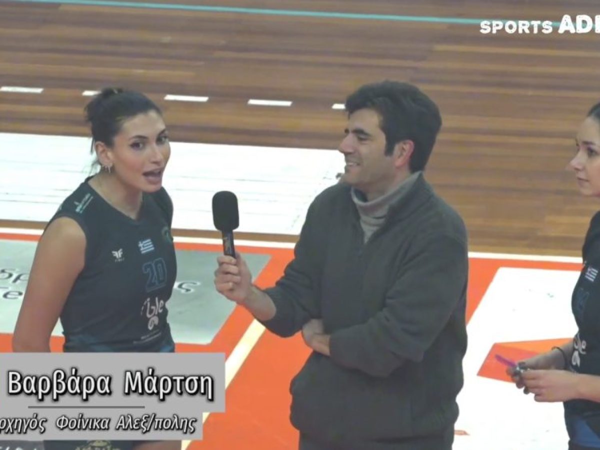 Οι δηλώσεις των πρωταγωνιστών από το ματς Φοίνικας Αλεξανδρούπολης – ΑΕΚ! (vid)