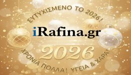 i-dimosiografiki-omada-tou-iRafina.gr_