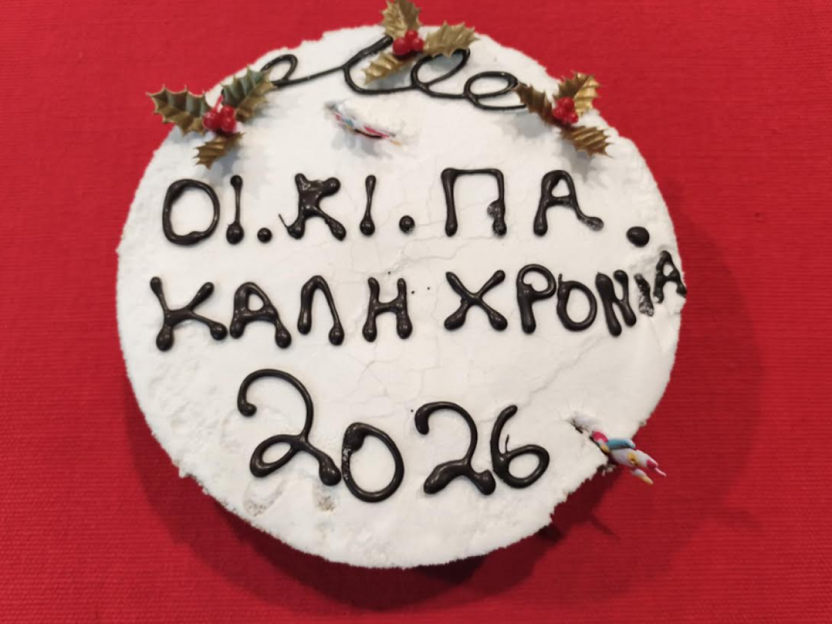 Η δράση της Οικολογικής Κίνησης Πάτρας το 2025 – Έκοψαν την πρωτοχρονιάτικη πίτα τους