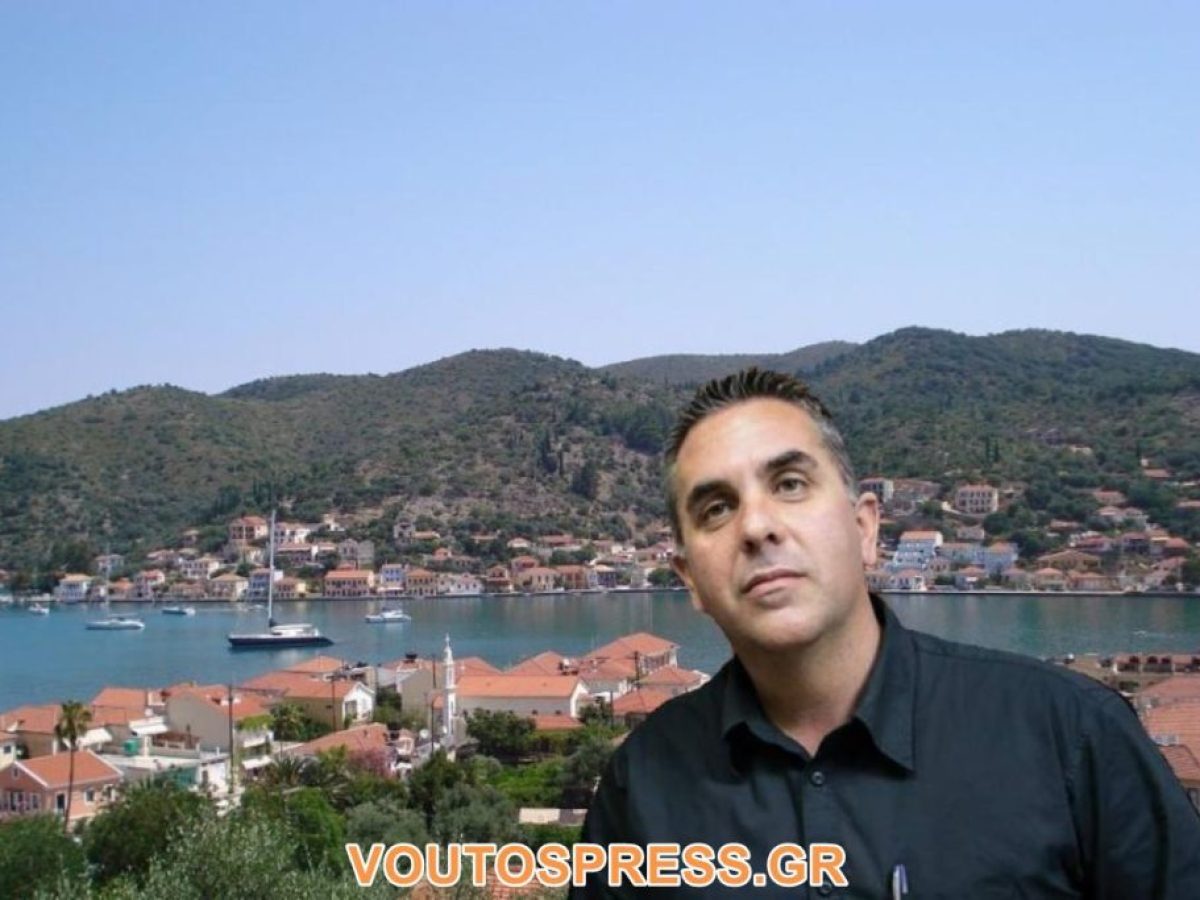 Οι ευχές για τη νέα χρονιά του Δημάρχου Ιθάκης Διονύση Στανίτσα