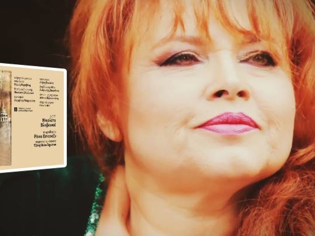 «Η Ευθαλία του Γαλατά»: Ο συγκλονιστικός μονόλογος του Θωμά Κοροβίνη στη σκηνή του «Μαρούλα»