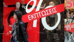 i-ekptosis-fernoun-zoi