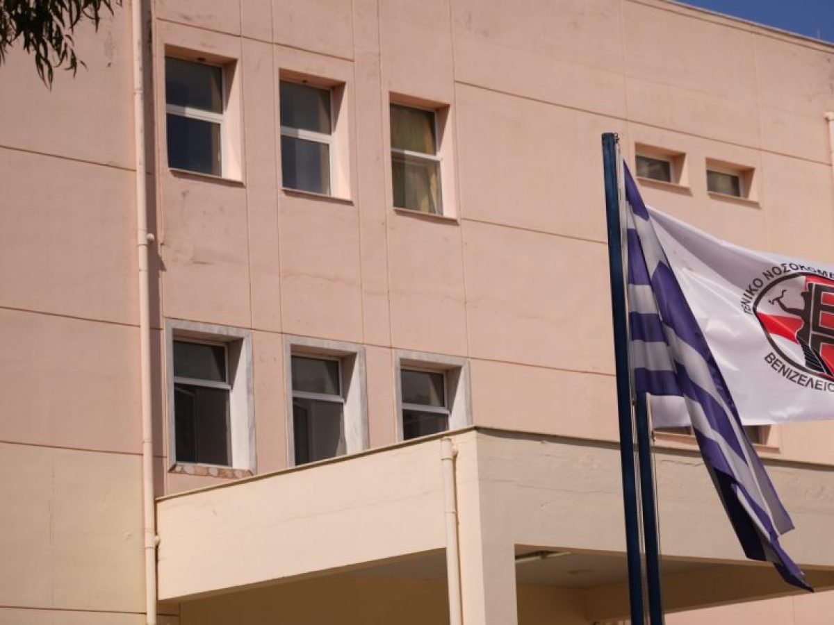 Η Ένωση Εργαζομένων Βενιζελείου καταδικάζειτη στρατιωτική επίθεση των ΗΠΑ κατά της Βενεζουέλας