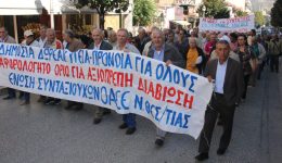 i-enosi-sintaxiouchon-o&Alpha;ee-thesprotias