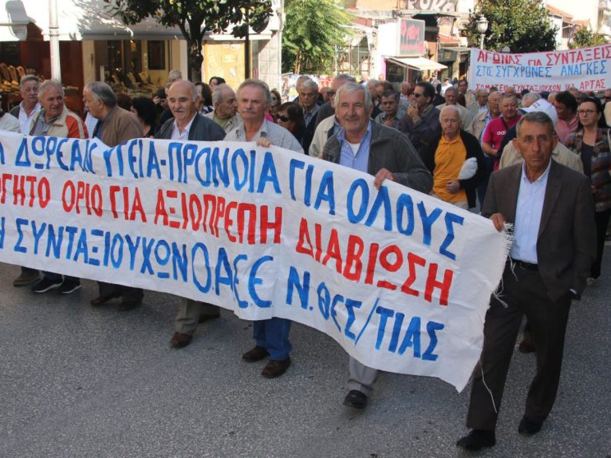 Η Ένωση Συνταξιούχων ΟΑΕΕ Θεσπρωτίας, κόβει την πίτα της στην Παραμυθιά