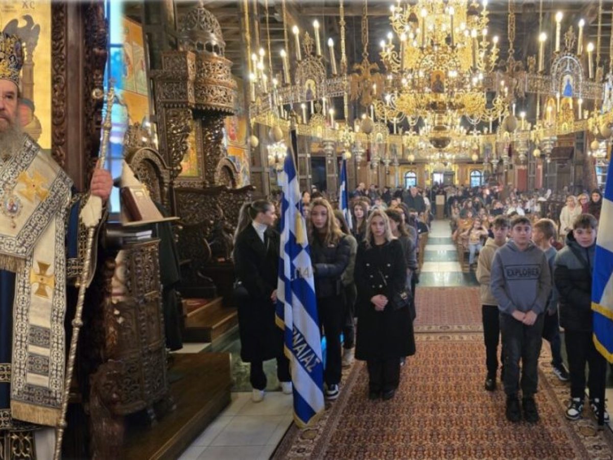 Η ΕΟΡΤΗ ΤΗΣ ΠΑΙΔΕΙΑΣ – ΤΡΙΩΝ ΙΕΡΑΡΧΩΝ ΣΤΗΝ ΑΡΝΑΙΑ