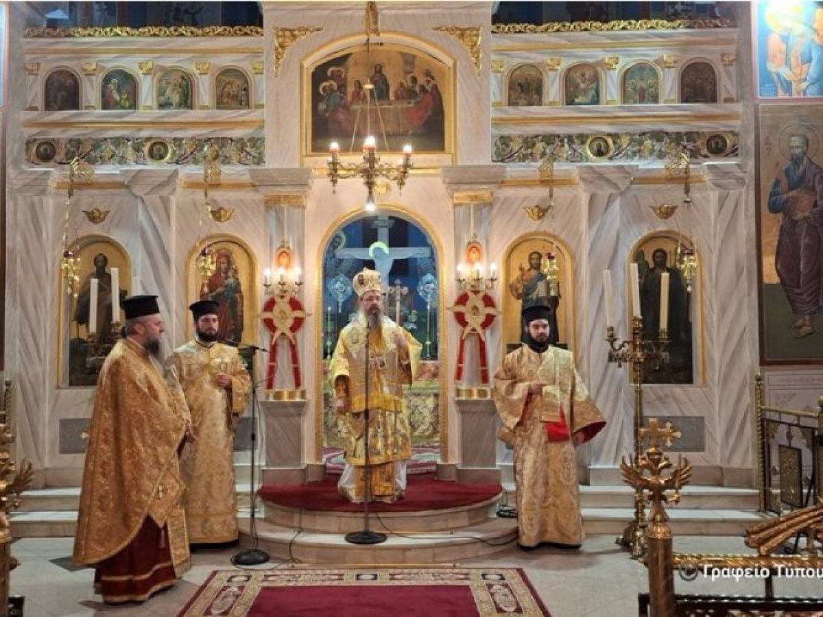 &Eta; &epsilon;&omicron;&rho;&tau;ή &tau;&omicron;&upsilon; &Alpha;&gamma;ί&omicron;&upsilon; &Gamma;&rho;&eta;&gamma;&omicron;&rho;ί&omicron;&upsilon; &tau;&omicron;&upsilon; &Theta;&epsilon;&omicron;&lambda;ό&gamma;&omicron;&upsilon; &sigma;&tau;&eta; &Mu;&eta;&tau;&rho;ό&pi;&omicron;&lambda;&eta; &Alpha;&iota;&tau;&omega;&lambda;ί&alpha;&sigmaf; &kappa;&alpha;&iota; &Alpha;&kappa;&alpha;&rho;&nu;&alpha;&nu;ί&alpha;&sigmaf;