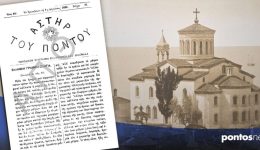 i-epitropos-lemona-o-protopsaltis-1