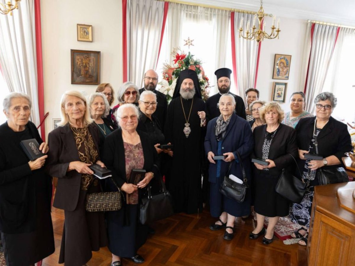 Η Φιλόπτωχος Αδελφότητα της Ενορίας Αγίου Νικολάου Marrickville στον Αρχιεπίσκοπο Αυστραλίας