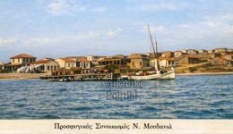 i-gi-pou-tous-thimize