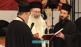 i-iera-mitropoli-kefallinias-kovi-1