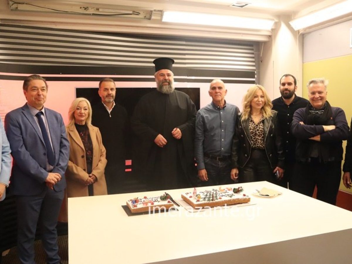 Η «Ημέρα» έκοψε την πίτα της  | 32 χρόνια στο πλευρό της Ζακυνθινής κοινωνίας