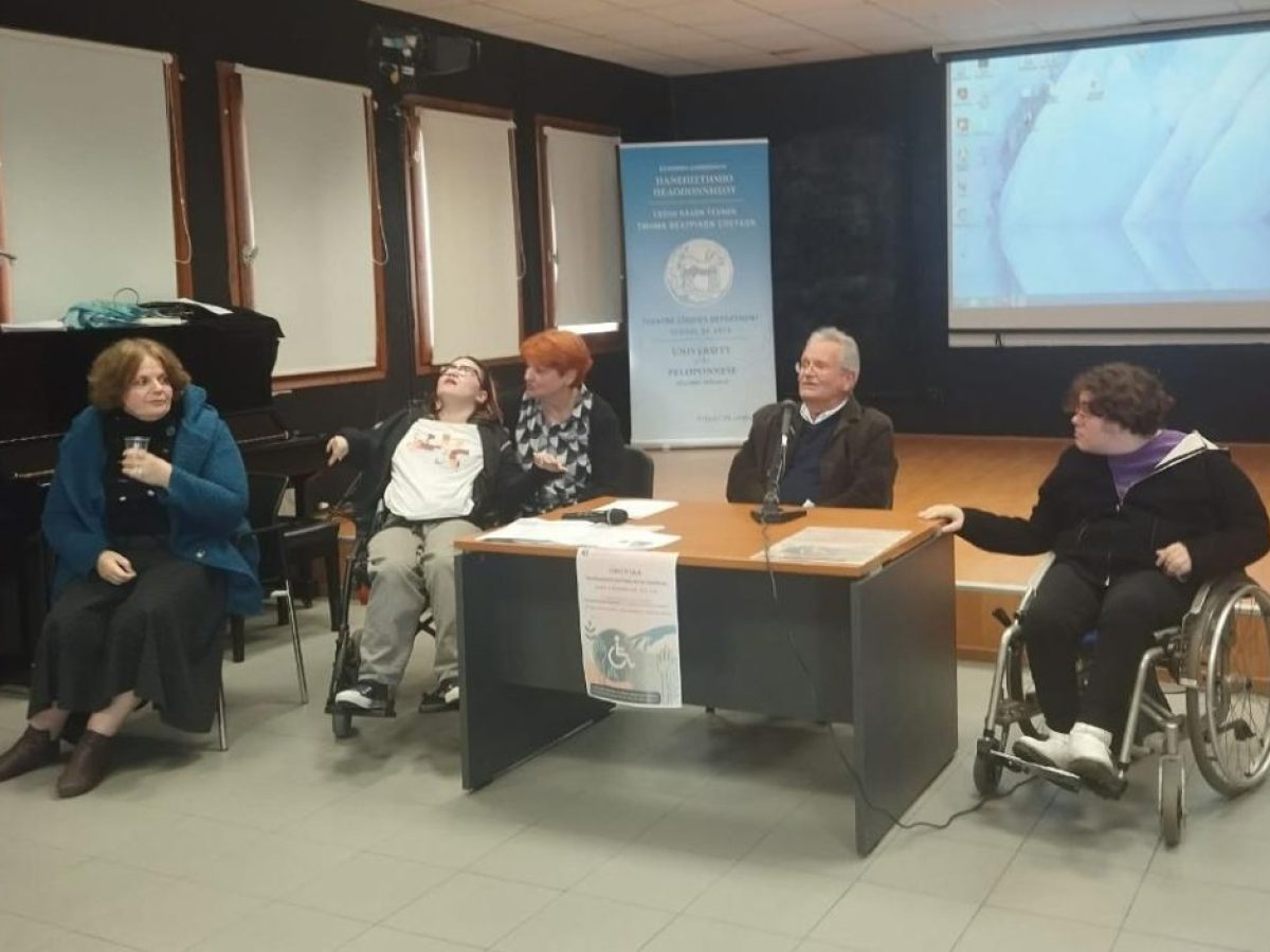 Η ημερίδα του Τ.Θ.Σ. Ναυπλίου για την «Προσβασιμότητα στη γνώση και την εκπαίδευση»