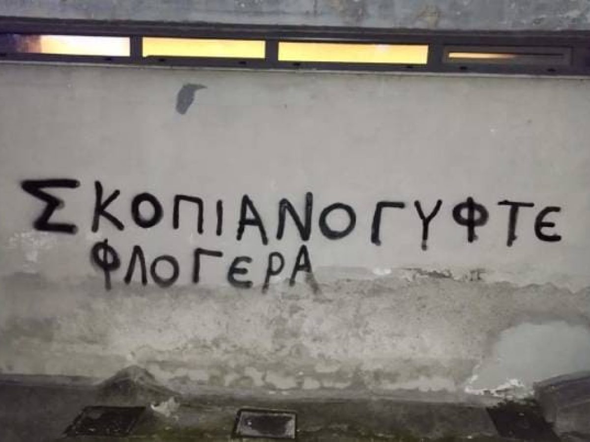 &Eta; &Kappa;.&Omicron;.&Beta;. Έ&delta;&epsilon;&sigma;&sigma;&alpha;&sigmaf;-&Beta;&epsilon;&gamma;&omicron;&rho;ί&tau;&iota;&delta;&alpha;&sigmaf;-&Sigma;&kappa;ύ&delta;&rho;&alpha;&sigmaf; &Nu;έ&alpha;&sigmaf; &Alpha;&rho;&iota;&sigma;&tau;&epsilon;&rho;ά&sigmaf;, &kappa;&alpha;&tau;&alpha;&delta;&iota;&kappa;ά&zeta;&epsilon;&iota; &tau;&omicron; &rho;&alpha;&tau;&sigma;&iota;&sigma;&tau;&iota;&kappa;ό &sigma;ύ&nu;&theta;&eta;&mu;&alpha;, &sigma;&tau;&omicron; &Delta;&eta;&mu;&alpha;&rho;&chi;&epsilon;ί&omicron; Έ&delta;&epsilon;&sigma;&sigma;&alpha;&sigmaf;