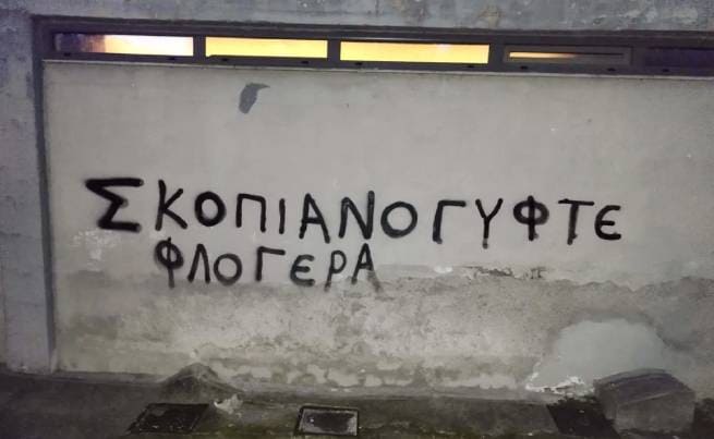 i-k.o.v.-edessas-vegoritidas-skidras-neas-&Alpha;risteras