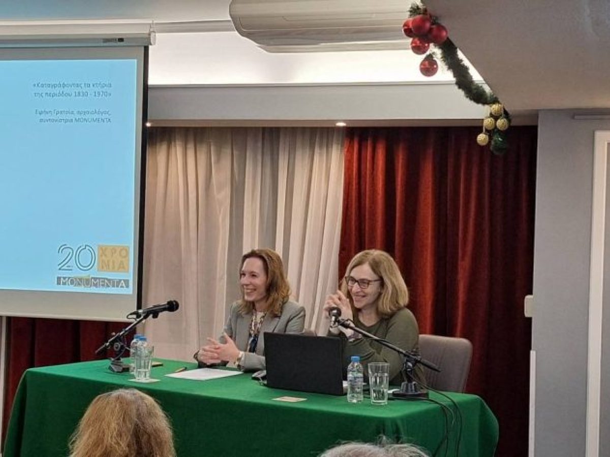 Η Καταγραφή των κτιρίων της Ελληνικής Κοινότητας στο Κάϊρο από την κα Δέσποινα Τζόβα