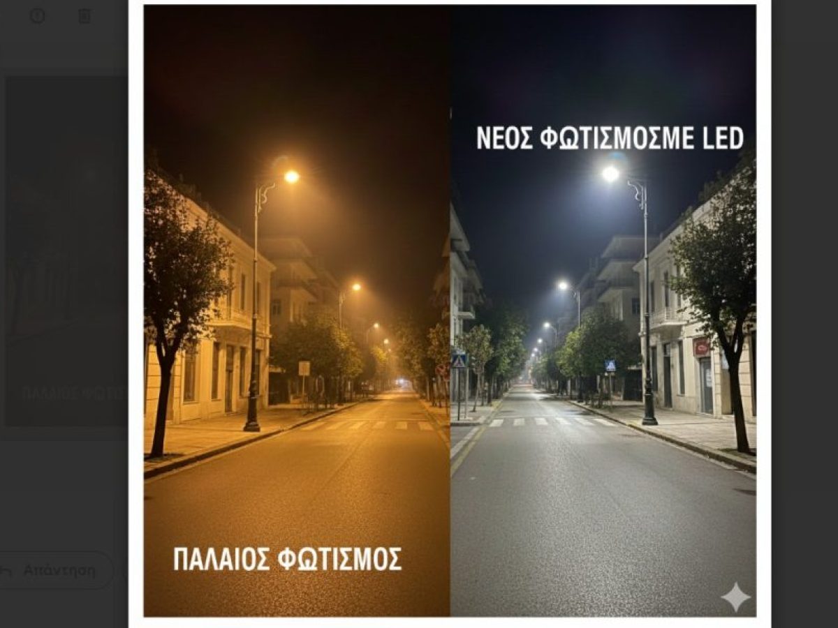 Η Κηφισιά στο «Φως» των LED: Μια Αναγκαία Ενεργειακή Στροφή