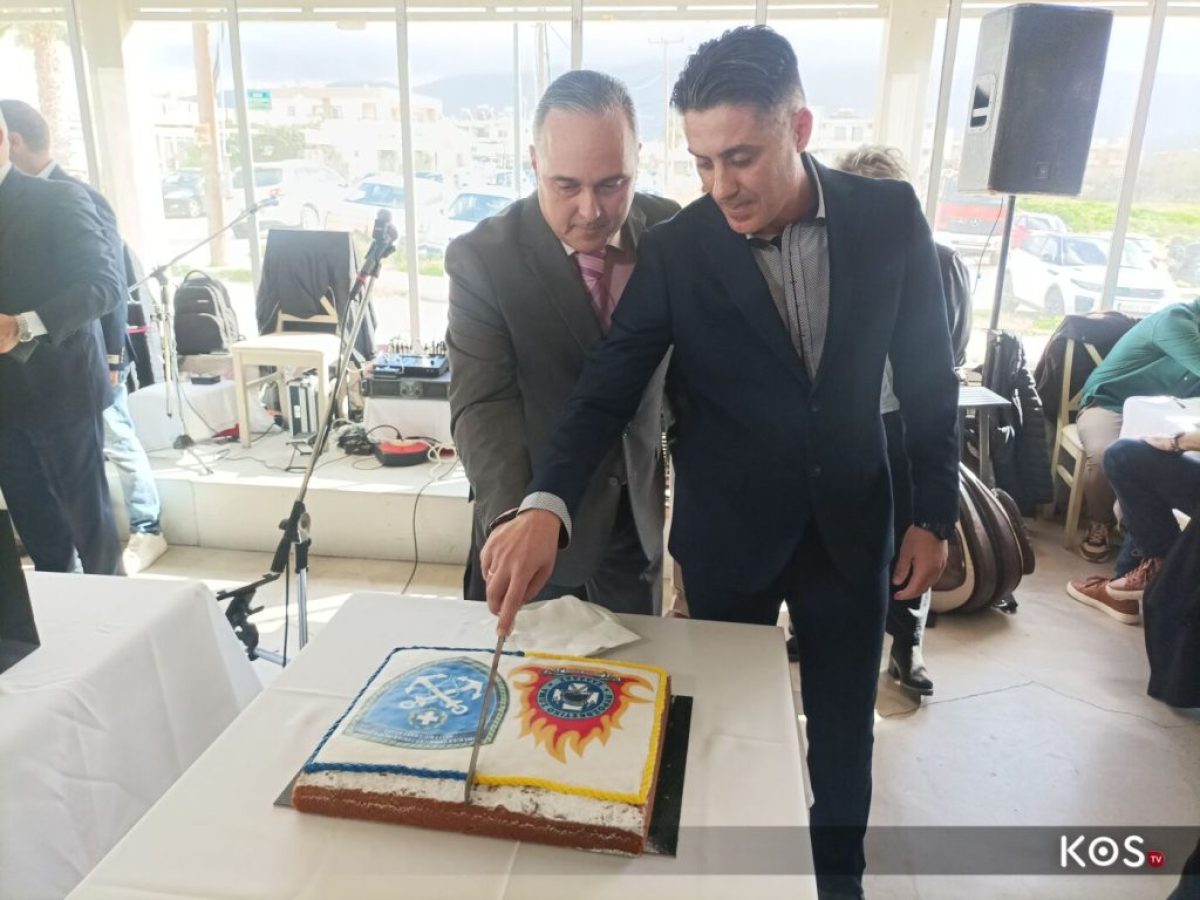 Η κοπή της πίτας του Λιμεναρχείου και της Πυροσβεστικής στο κατάμεστο «’Ονειρο»