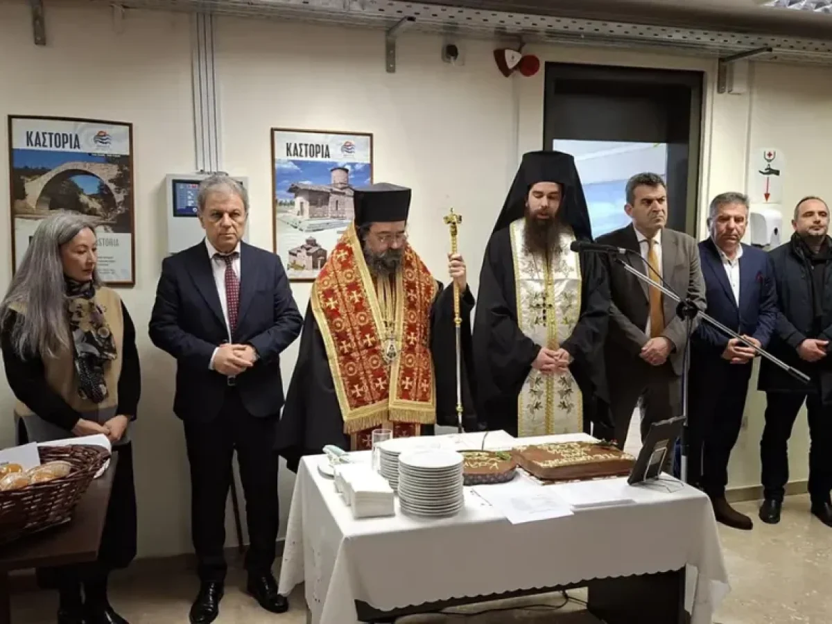 Η κοπή της βασιλόπιτας στο Διοικητήριο της Περιφερειακής Ενότητας Καστοριάς