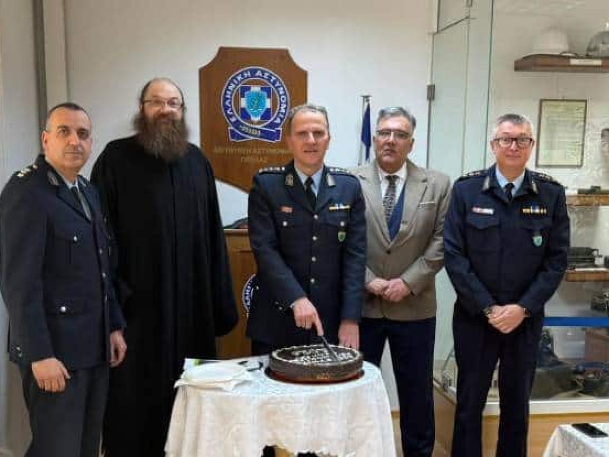 Η κοπή της Βασιλόπιτας του Επιτελείου της Διεύθυνσης Αστυνομίας Πέλλας