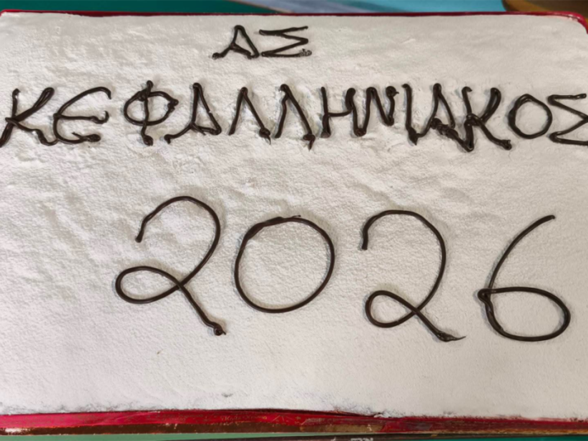 Η κοπή της Βασιλόπιτας του Α.Σ. Κεφαλληνιακού στον Πόρο!