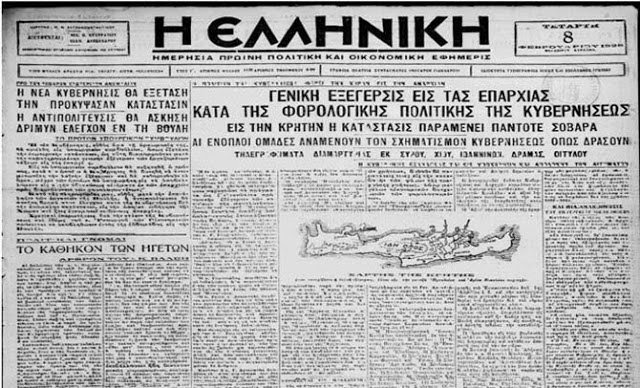 i-kritiki-exegersi-ton-genari-2